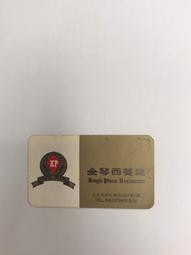 南京5Z2P電子管，全新帶原包裝盒，只有這一只，安全到手17547 歷史價格詳細信息