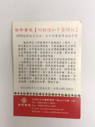 故宮和田玉手錬女新疆天然羊脂白玉手串玉石串珠子生日禮物送媽媽 歷史價格詳細信息