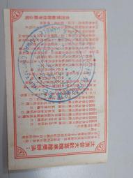(台北)汰汰泰式熱炒慶城店2人平日現點現做吃到飽 歷史價格詳細信息