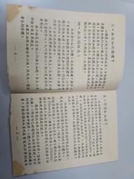 捐血贈品 袋子 購物袋 提袋 後背包 束口包 束口袋  收納袋 登山包 歷史價格詳細信息