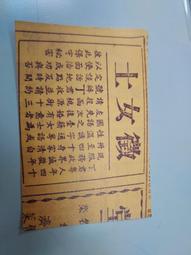 博民【未讀品】罕見路面電車 : 故鄉の風景 ＜トンボブックス＞露天465018 神達雄 トンボ 出版1970 歷史價格詳細信息