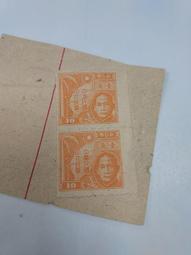 台灣 台幣 中華民國  六十一年 伍角 硬幣 歷史價格詳細信息