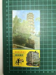 台灣人壽~台灣阿龍 後背包/後背袋/束口袋/輕便背包 歷史價格詳細信息