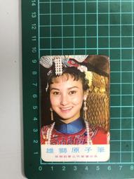 台灣民國55年壹圓 蔣總統八秩華誕紀念幣 歷史價格詳細信息