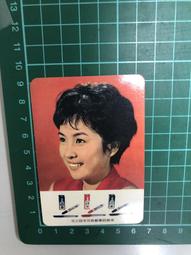 台灣60年壹圓硬幣 歷史價格詳細信息