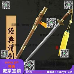 劍-花-煙雨江南/古龍/風雲時代 歷史價格詳細信息