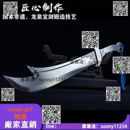 風雲聶風雪飲狂刀龍泉刀劍壹體大刀鎮宅寶刀戶外防身冷兵器未開刃  露天市集  全臺最大的網路購物市集 價格比較,價格查詢,歷史價格詳細信息
