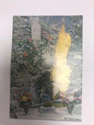 【台灣博土TWBT】202305-113 高雄鳳山北極殿醮祈大典功德圓滿 福蔭廣被 黃尊秋敬題 掛軸 1970年代 歷史價格詳細信息