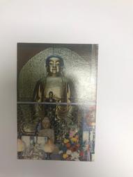 【台灣博土TWBT】202305-114 書法作品掛軸 癸未年初 許欣潔作 行書 歷史價格詳細信息