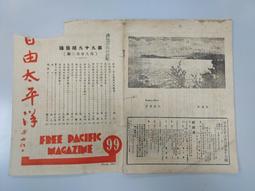 【台灣博土TWBT】202105-106 台灣新竹市 耶穌聖心堂 明信片組 一組10張 歷史價格詳細信息