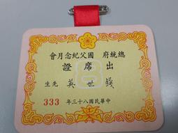 【台灣博土TWBT】202305-094 古文 陳情表 手抄本 清末或民初 歷史價格詳細信息