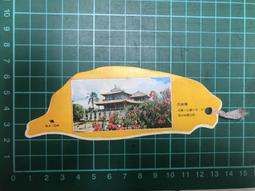 寶藏台灣 Treasure Taiwan 繁體中文版 高雄龐奇桌遊 歷史價格詳細信息