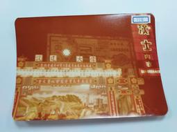 台中市慶祝建府90週年紀念徽章 歷史價格詳細信息