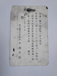 御賜好婚｜藍海｜墨中月｜書況良好，無劃記、破損、黃斑 歷史價格詳細信息