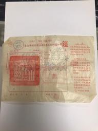 台北反徵信器材專賣台灣晶片正公司貨反偷拍服務反針孔反汽車追蹤器偵測器防針孔防偷拍防汽車追蹤器 歷史價格詳細信息