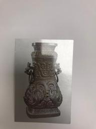 【明信片】國立台灣美術館 國美館 台灣美術家刺客列傳 2013年 張永村 水墨變法系列 (P810) 歷史價格詳細信息