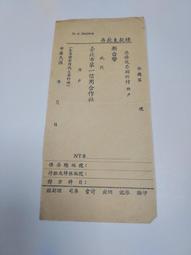 【台灣博土TWBT】202408-256 風景明信片-日本 從七面山看見陽光與富士山 附富士頂上紀念戳 歷史價格詳細信息