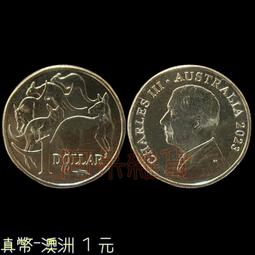 [現貨]2024熊貓銀幣-PCGS70 (首日標） 歷史價格詳細信息