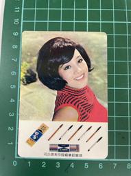 1971年，文革語錄信封貼樣板戲郵票1971年文革實寄封1件5292 歷史價格詳細信息