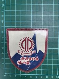 【台灣博土TWBT】202305-018 超琦牌 如意跳繩  老件 體育 運動用品 歷史價格詳細信息