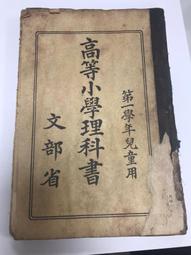 第一次學台灣話，超簡單（精修版）        ― 好快！一天就會說台灣話（附MP3） 歷史價格詳細信息