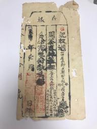 山田太郎 2002年發行 日本演歌8CM單曲 以心伝心 歷史價格詳細信息