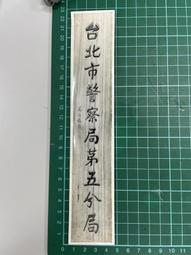149.台製紫銅鍍銠免焊型Y插喇叭接頭4個一組特價1000元 歷史價格詳細信息