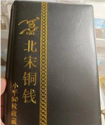 天聖元寶，小平，安南錢。正字。保粹評級極美82。品相還可以，20295 歷史價格詳細信息