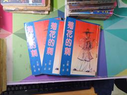 知飾家 二手書B6 秦紅 英雄路 上下全套2本 年代久遠 外觀如圖 歷史價格詳細信息