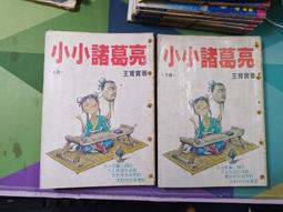 二手 小小拼圖家～寵物寶貝5+3+DORA朵拉拼圖書5組～半買半送 歷史價格詳細信息