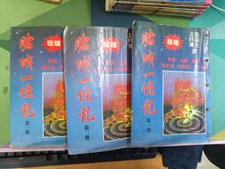 一條龍生產 立式攪拌混合機 化學品攪拌桶  多種規格全新升級 歷史價格詳細信息