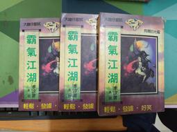 知飾家 二手書B6 秦紅 英雄路 上下全套2本 年代久遠 外觀如圖 歷史價格詳細信息