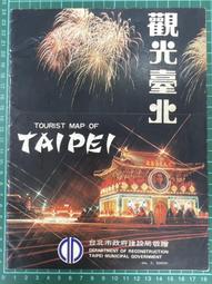 【台灣博土TWBT】202407-123乙卯年　眾仙寶鑑　白水老人題 歷史價格詳細信息