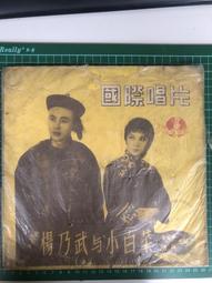 【台灣博土TWBT】202006-004 日本富士電視台 電視結婚式 第376回 腳本 昭和41年9月13日放送 歷史價格詳細信息