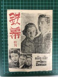 40年代西電彩棉紫銅喇叭線 12枝紫銅線芯7.3米長 真空管 擴大機 前級 後級 -5678 歷史價格詳細信息
