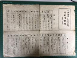 法語34音完全自學手冊【金石堂】 歷史價格詳細信息