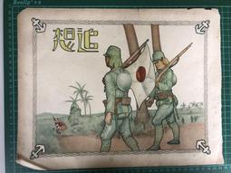 【台灣皇珵】特級精釀白醬油 300ml 歷史價格詳細信息