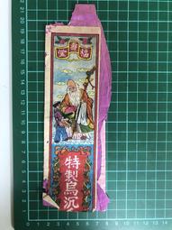 福壽 特級黑麻油(520ml/瓶)[大買家] 歷史價格詳細信息