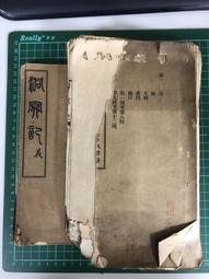 【台灣博土TWBT】202006-022 菲律賓 馬尼拉 比諾多運河 明信片 歷史價格詳細信息