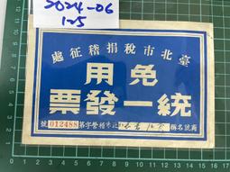台北反徵信器材專賣台灣晶片正公司貨反偷拍服務反針孔反汽車追蹤器偵測器防針孔防偷拍防汽車追蹤器 歷史價格詳細信息