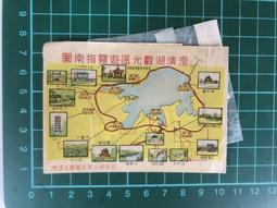 【台灣博土TWBT】202106-059 育樂傳播 電影 &quot;小婦人&quot; &quot;最長的決戰&quot; 簡介本事劇情 民國56年12月出版 歷史價格詳細信息