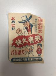嘉禾 大土豆-五香/蒜味 200G【佳瑪】花生 土豆 雲林北港花生 歷史價格詳細信息