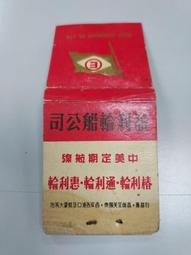 民國益和祥五吊文（博柳橋興）PMG評級64。。評級幣已評級公5412 歷史價格詳細信息