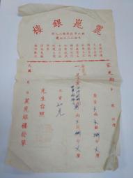 【台灣博土TWBT】202401-222 閩南釋教 發表科儀 毛筆手抄本 清末民初 老件 歷史價格詳細信息