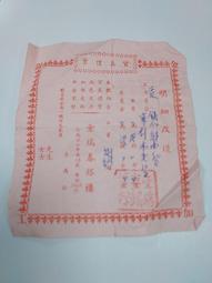 金博瑞滾塑產品 異形農用機油箱滾塑 來圖來樣按需製造滾塑模具 歷史價格詳細信息