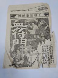 1971年 香港政府 1分紙鈔.第二任 夏鼎基 簽名2張  景誠 評級鈔  MS66EPQ/A5-19 歷史價格詳細信息