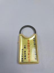 【台灣博土TWBT】202404-226 日本黑白照-東京築地勝関橋(背面日與漢字留念) 歷史價格詳細信息