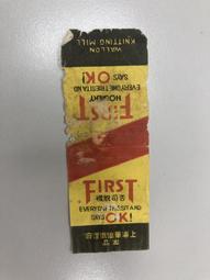 華倫老師存股系列：養對股票存千萬【城邦讀書花園】 歷史價格詳細信息