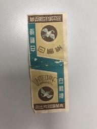 博士牌【織帶式背負式安全帶-雙大鉤(附緩衝包)】附收納包 高空作業 工安 歷史價格詳細信息