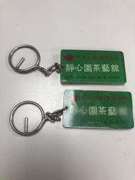 西方哲學心靈：從蘇格拉底到卡繆（第二卷）盧梭．康德．席勒．黑格爾．叔本華．齊克果．馬克思．尼采 歷史價格詳細信息
